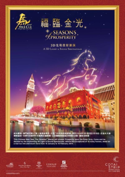 otai Strip Resorts Macao will usher in the Year of the Horse at The Venetian Macao’s expansive outdoor lagoon area with the exciting and auspicious festivities of “Seasons of Prosperity,” which include the display of 18 horse sculptures and a Chinese New Year themed 3-D light and sound show.